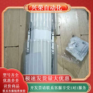 450 ABD滑台模组 400 L25 型号ATH17