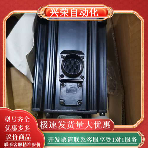 全新原装伺服电机GYG152CC2-T2G-B/T2E库