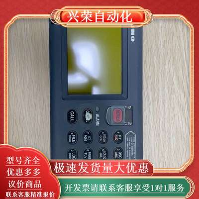 FURUNO FS-2570C 中高频控制器，，成色