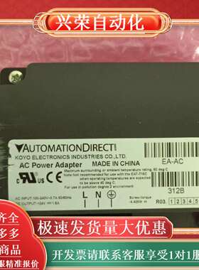 AUTOMATIONDIRECT  EA-AC 功能良好 成