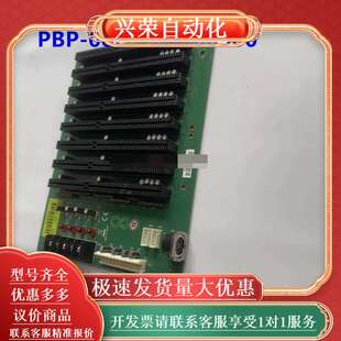 工控底板8个ISA底板AT R2工业底板 质 08I PBP