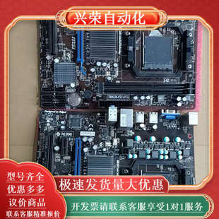 MS－7641 760G 760GM－P23 微星主板