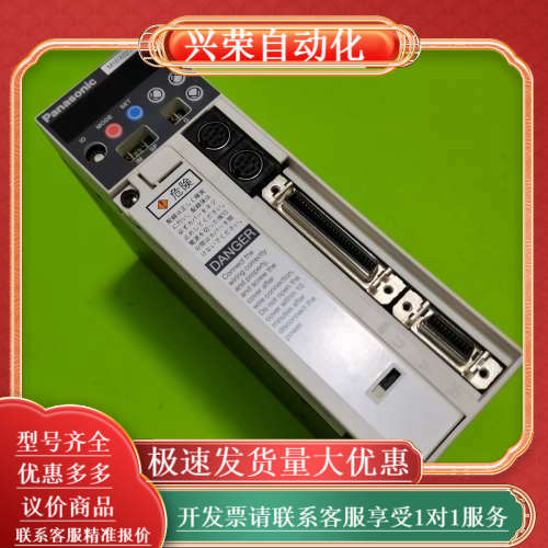 伺服驱动器MSDA023A1A