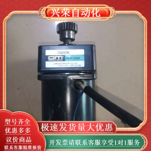 OM东方马达3IK15RGN-C  减速机3GN9K