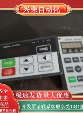 众辰 DP8-E-6和DVM-OP03变频器面板各
