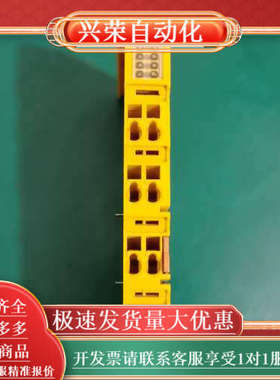 EL6900 TwinSAFE逻辑模块