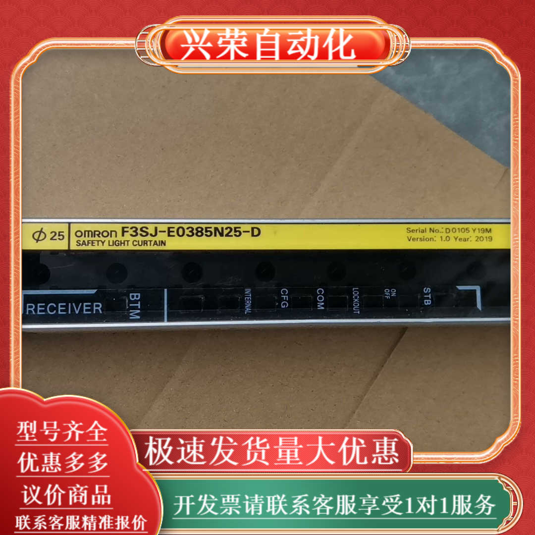 F3SJ-E0385N25-D现货，有需要的欢迎