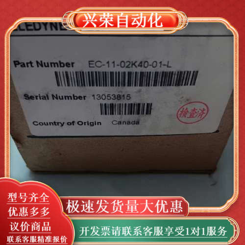 Teledyne Dalsa工业相机EC-11-02K40-