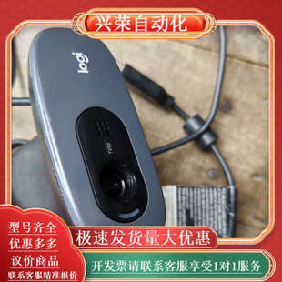 现货 有 出售 看图 实物 270P摄像头