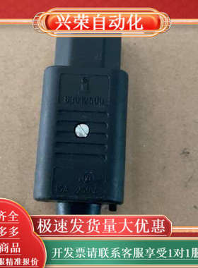 INTERPOWER马连高83012500 830110