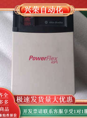 AB变频器 PowerFlex 40P系列 11KW，型号2