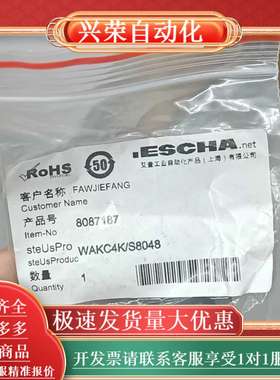 全新ESCHA艾查Y型连接器，型号WAKC4K/S8048，