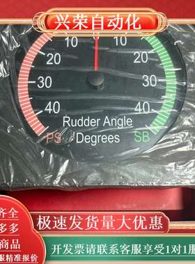 HIGHLANDER RAIS100舵角指示器，型号HLD-
