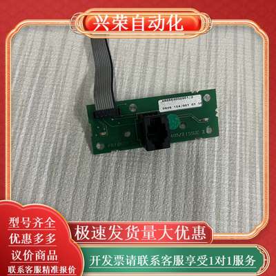 欧陆派克590P591P直流调速器面板连接板，型号AH466