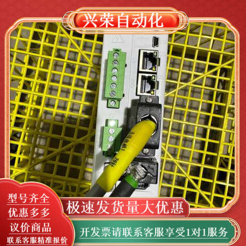 高创直驱驱动LDHD2-0062AEC