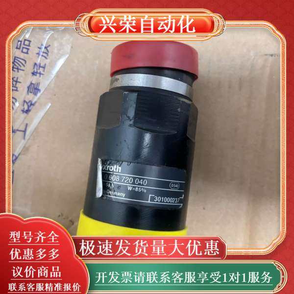 Rexroth行星齿轮箱,3C数码配件,其它配件,淘宝优惠券,粉丝福利购,淘宝优惠卷