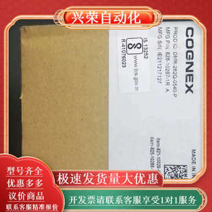 P读吗器 0540 康耐视DMR 262Q