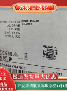 AB 全新 20AC3P5A0AYNANC0 罗克韦尔 PF
