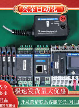 PSL电力监测设备一套，含PQube主控模块、CTE1