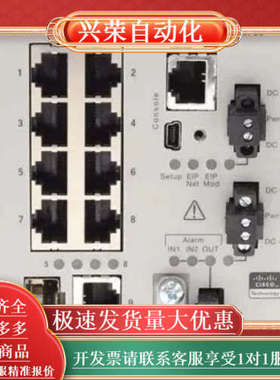 1783-BMS10CL /A STRATIX 5700 1