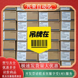 RYH401 ZC1 伺服驱动器RYH751F6 VV2