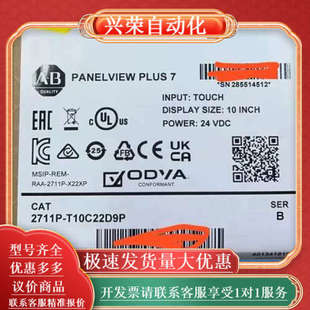 2711P Bradley T10C22 Allen NEW