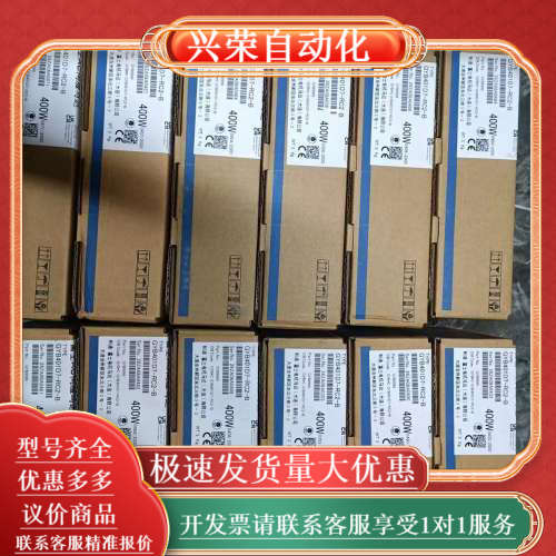 GYB401D7-RC2-B伺服电机带刹车