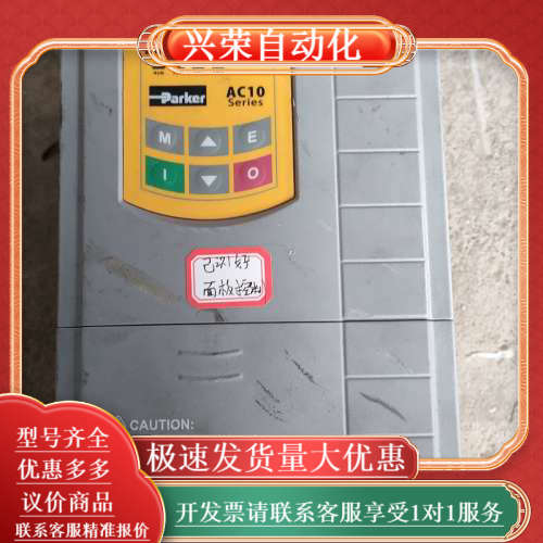 派克变频器10G-43-0120-BN-C14,已测试完好,