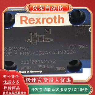 R900911597 EG24KQM0G24 4WE6EB6X