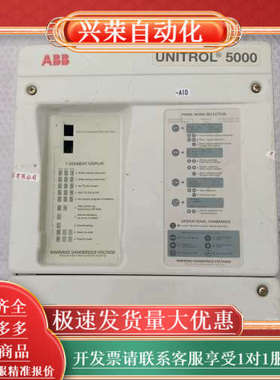 调速器 UNITROL 5000，型号3BHE0099