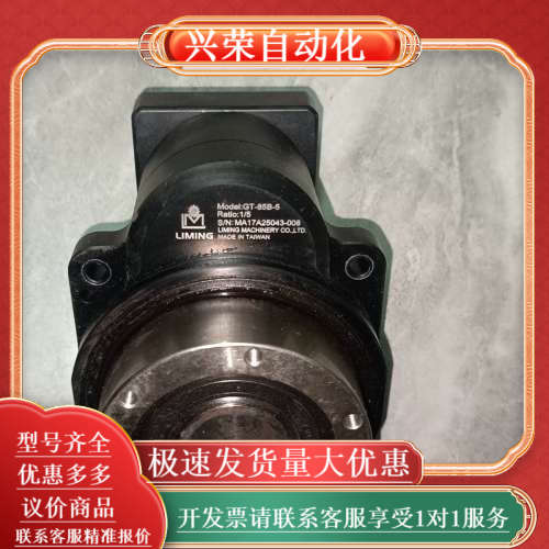 ATG 精密电动旋转工作台 KGT-85B-5  R轴360