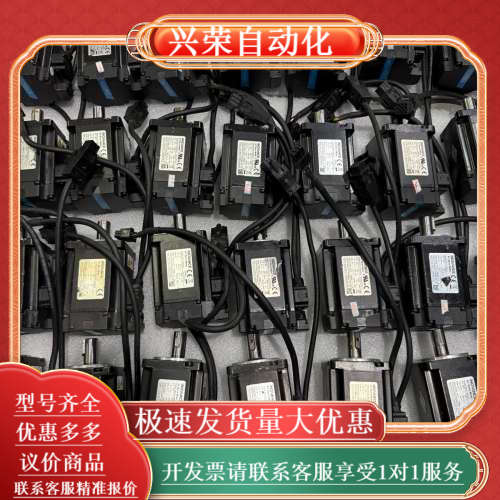 400W伺服电机MS1H4-40B30CB-T331Z-