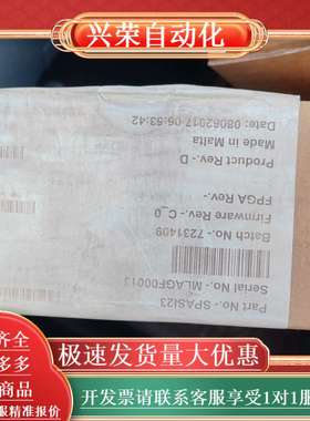 贝利卡件 SPAS123 全新原装开封 图片实物