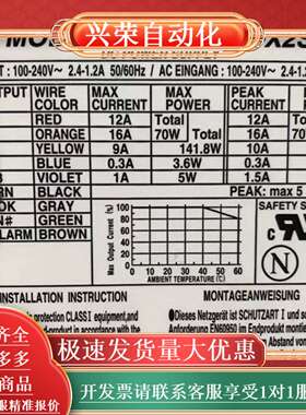 现货 Nipron PCSF-200P-X2S 工业电源
