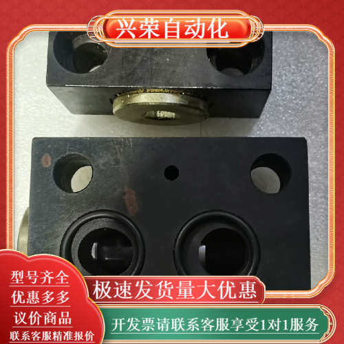 华德液压单向阀S20P21B   2只全新需要的,3C数码配件,其它配件,淘宝优惠券,粉丝福利购,淘宝优惠卷