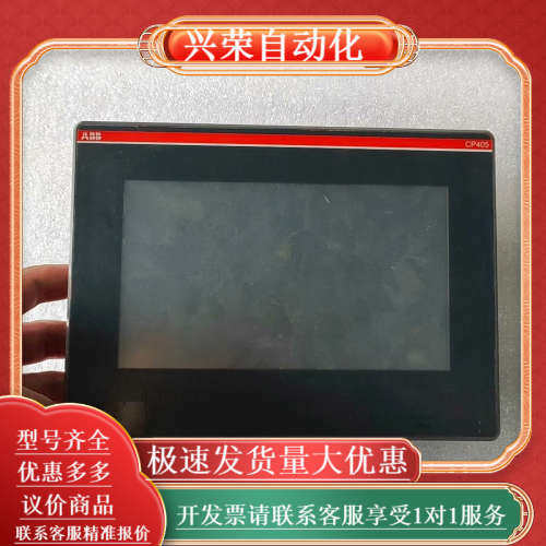 原装CP405 A1 ISAP500405R001控制