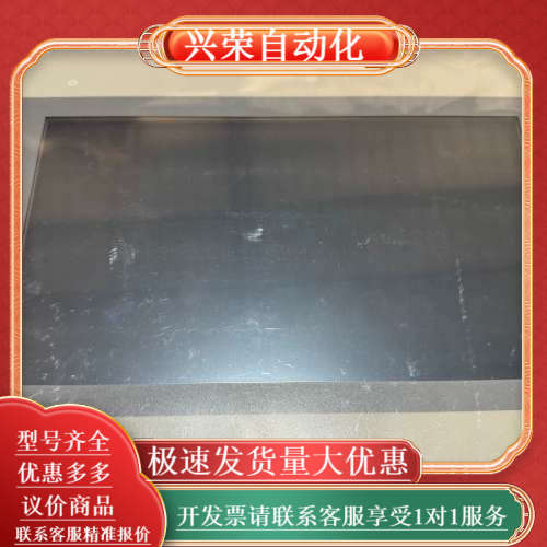 MT8102iE，威纶触摸屏，有量，，功能正常使