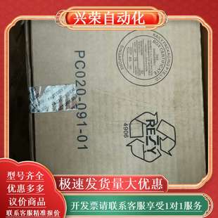 现货 全新 1747 L532