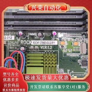 VER 威达 R11 3786EVGU2 1.2 ROCKY