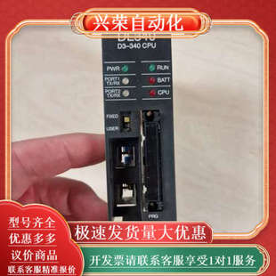 340 自动化 dl340 CPU Direct
