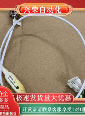 欧普士optris红外测温CSmi-SF15-C1 传感器