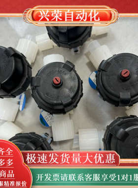 ENTEGRIS FLUOROWARE CHASKA MN