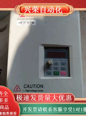 富凌变频器，dzb200b，5.5kw，成色如图，拆