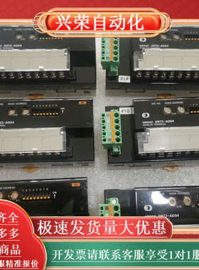 DRT2-AD04.  照片实物，成色非常好，功能，便宜