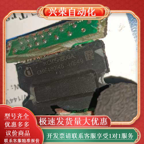 模块IKCM15H60GA  IKCM15L60GD旧货