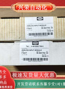 HIMA黑马 F6217 模拟量输入模块，型号98 4621