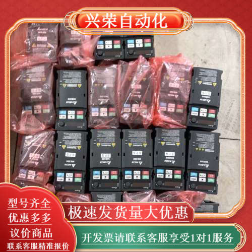 MS300变频器VFD4A8MS21ANSAA，0.75