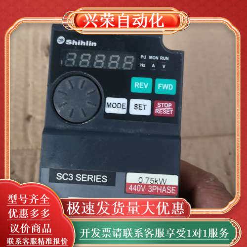 士林变频器面板,3C数码配件,其它配件,淘宝优惠券,粉丝福利购,淘宝优惠卷