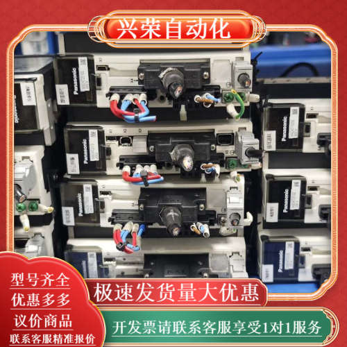 A5 400W套装，伺服驱动器MBDKT2510E(