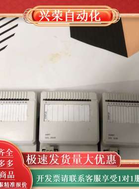 AI801 DO801 DI801 成色，无划痕，多